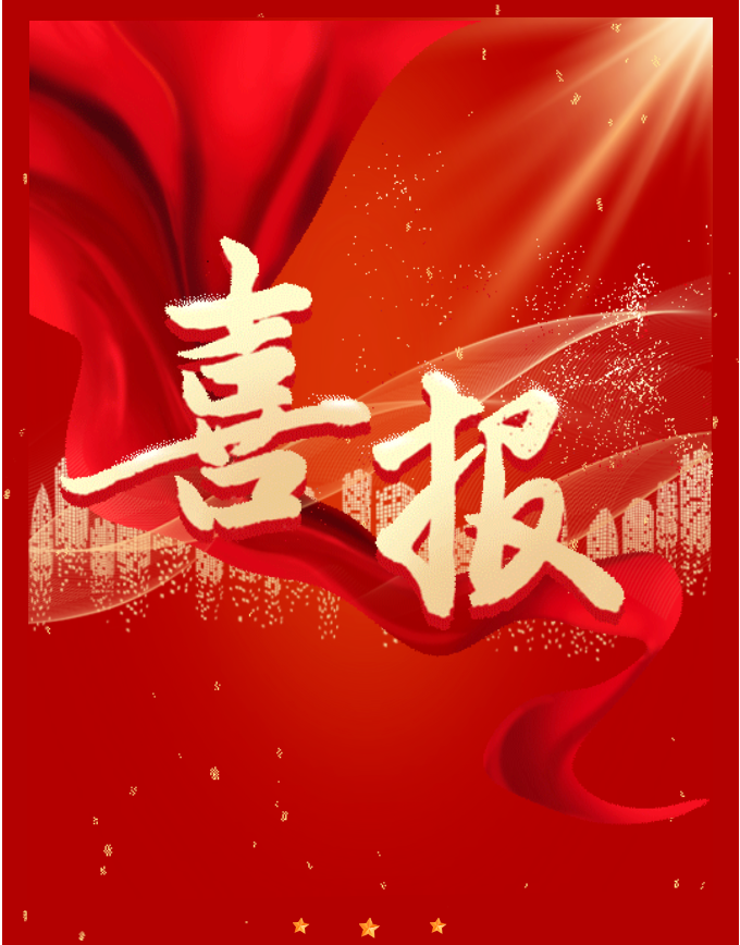 QQ20250513-091248.png