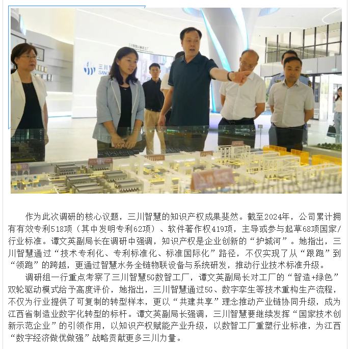 QQ20250616-090131.png